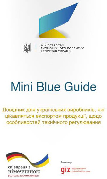 mini_blue_guide