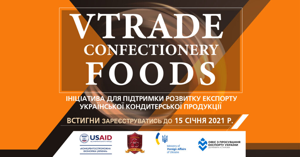 vtrade_foods_ua-1024x538