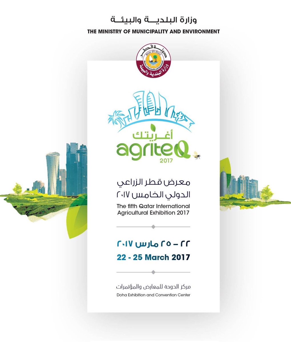 agriteq-2017-doha-qatar-