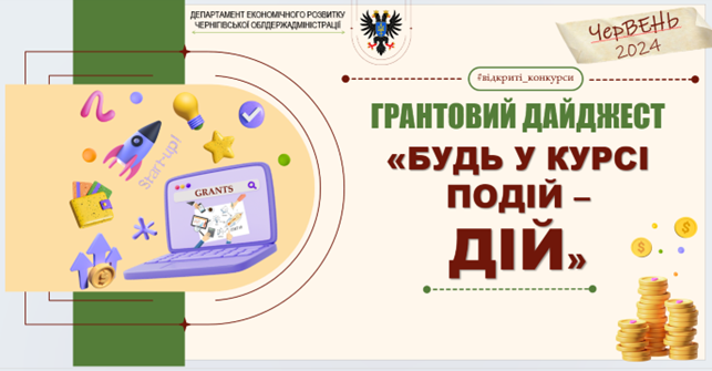 cherven_2024