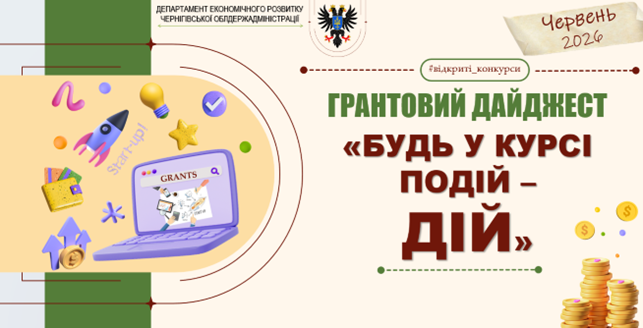 cherven_2026