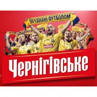 Чернігівське відділення Абінбев Ефес Україна