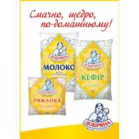 ПАТ «ЧЕРНІГІВСЬКИЙ МОЛОКОЗАВОД» (ТМ «ДОБРЯНА»)