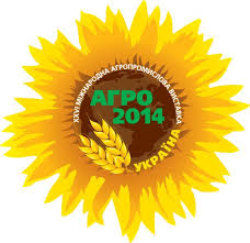 agro2014
