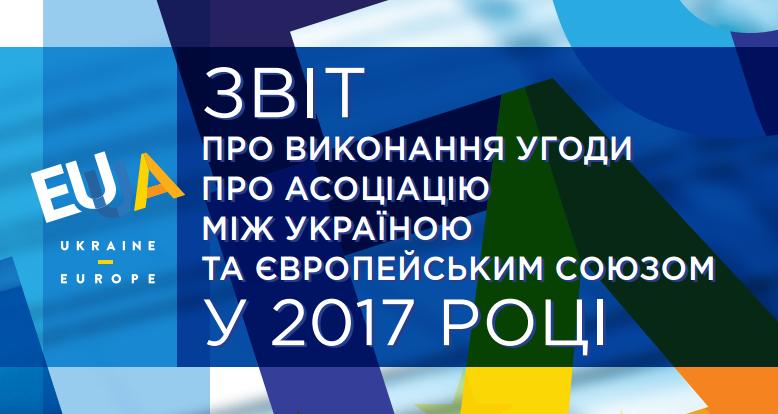 esz2018