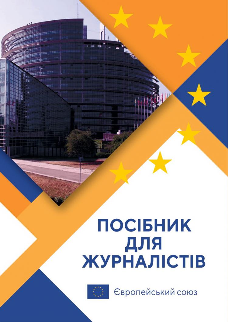 guide_for_journalists_cover_-_final-1_0