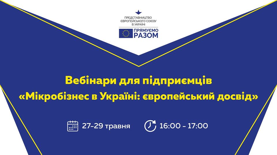 webinar2829