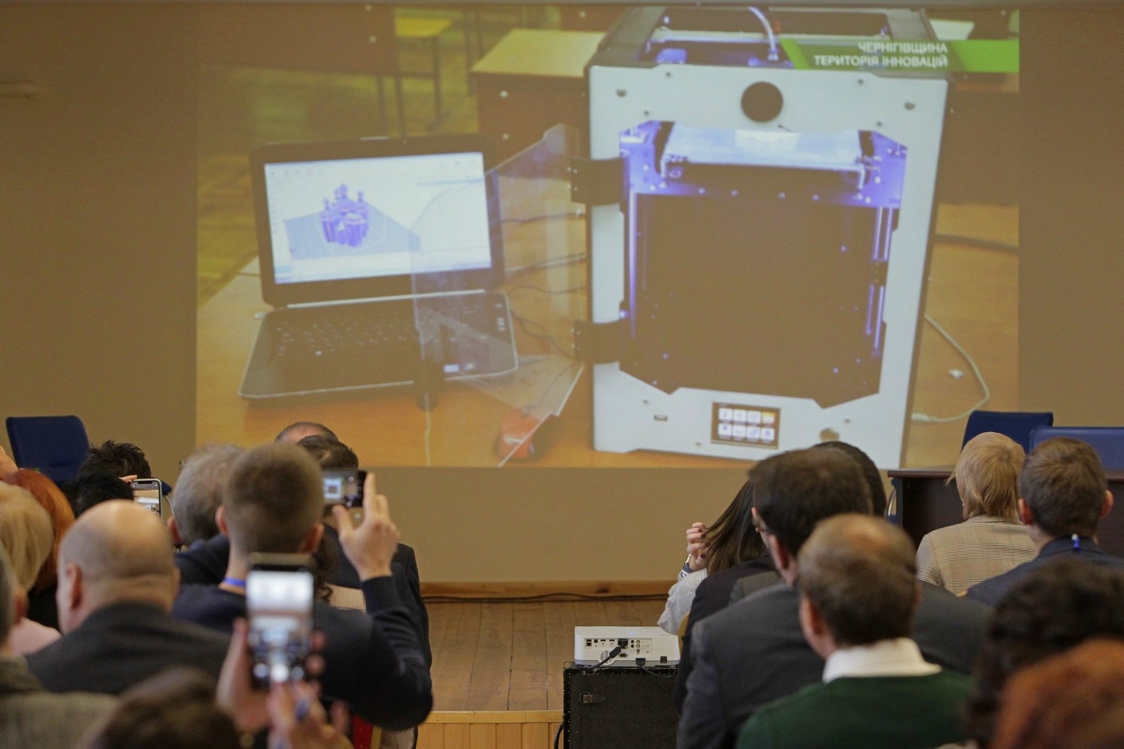 2019_11_22_innovation_forum_chernihiv_35