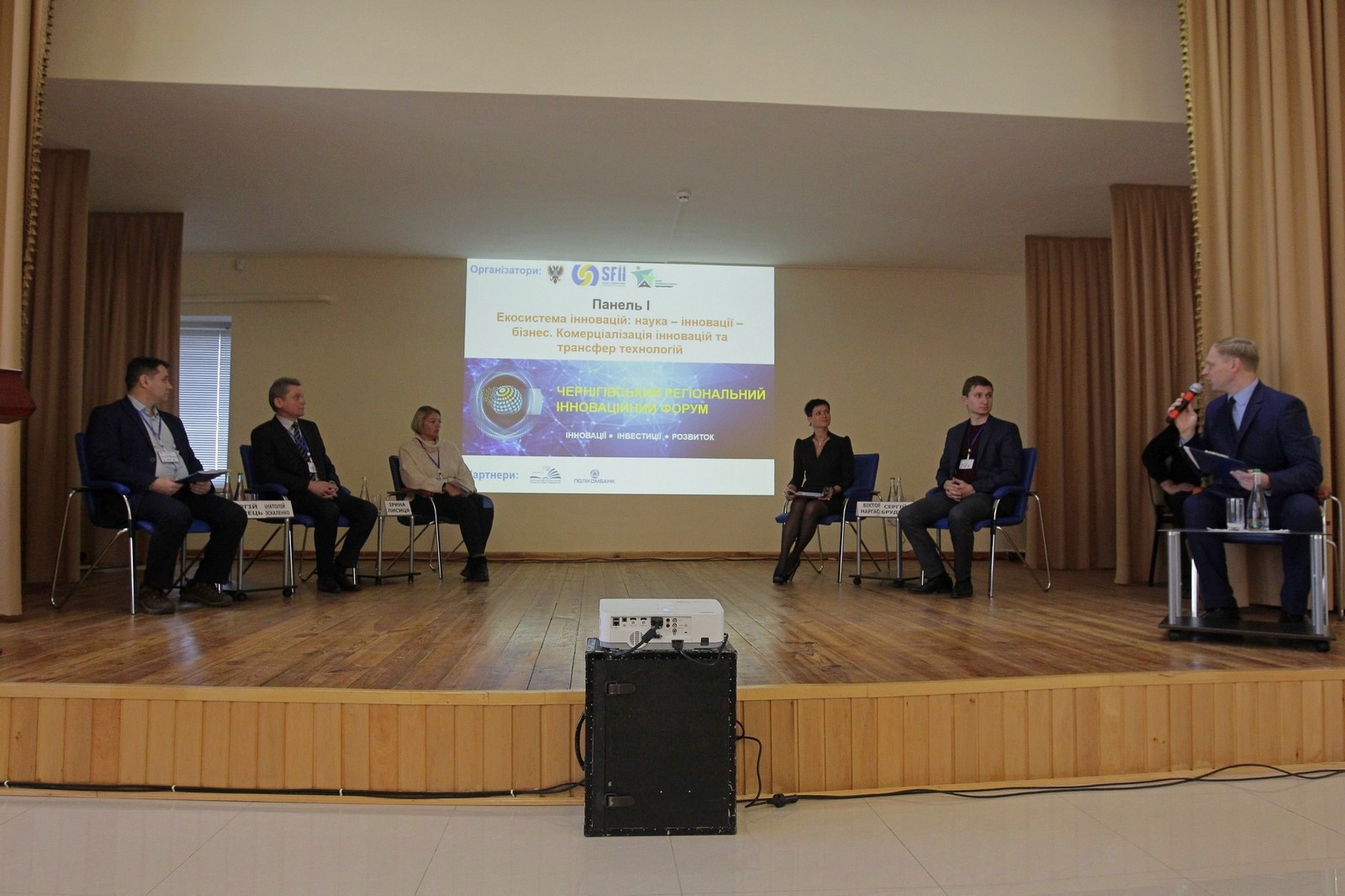 2019_11_22_innovation_forum_chernihiv_36