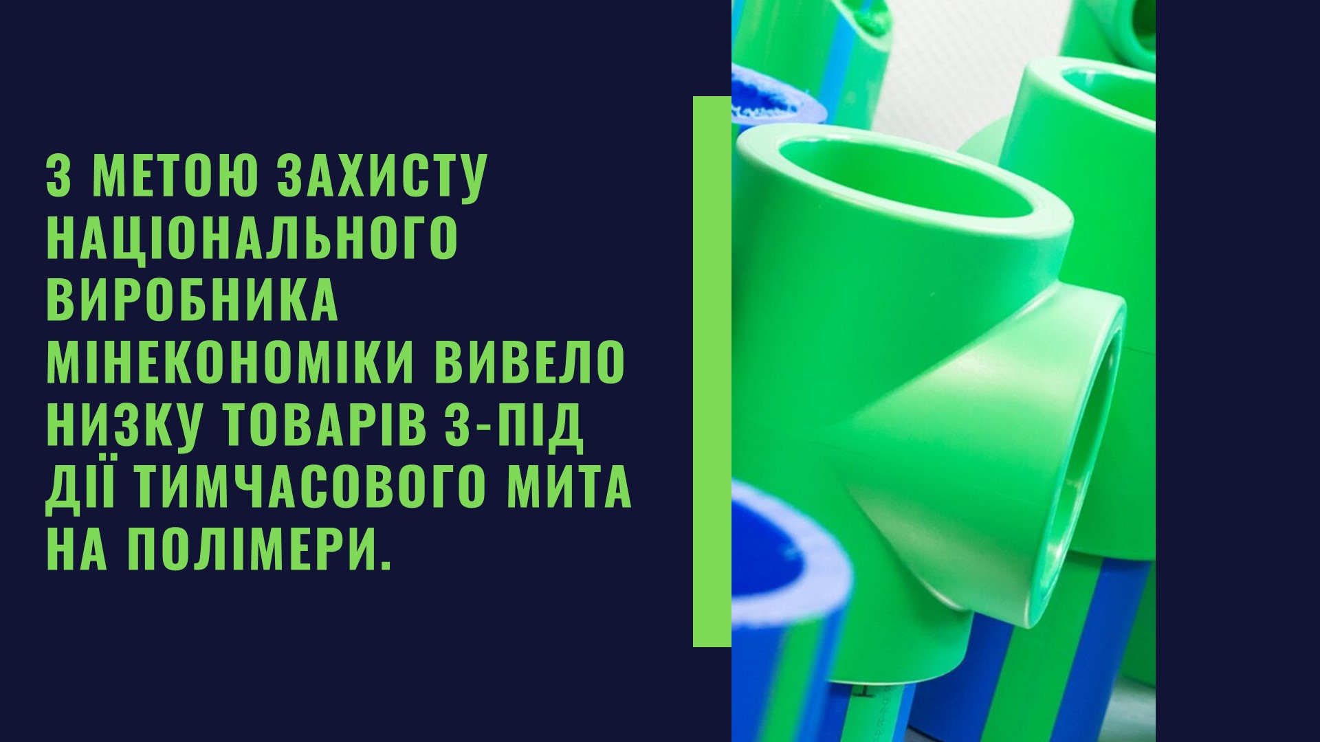 polimery