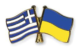 greece-ukraine