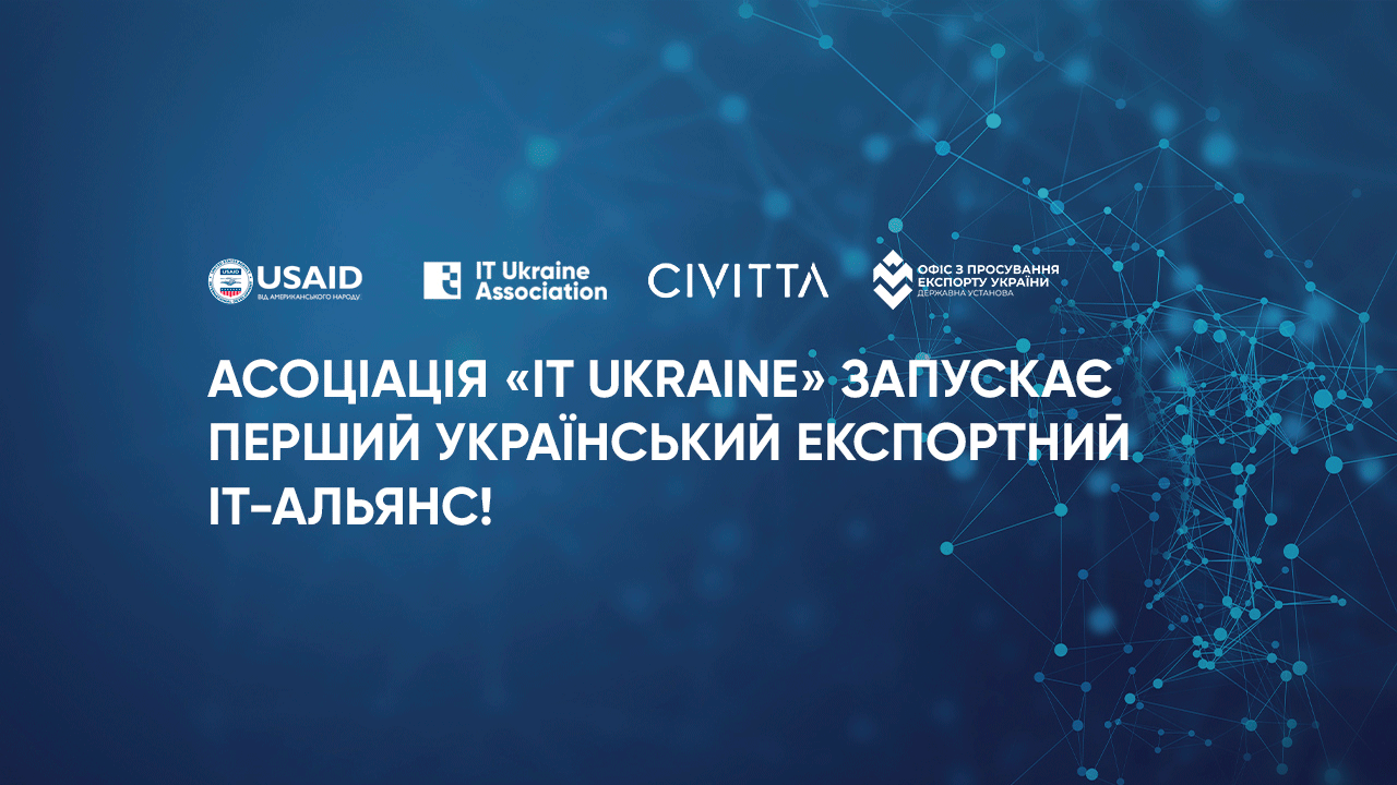 al_1280_ukr