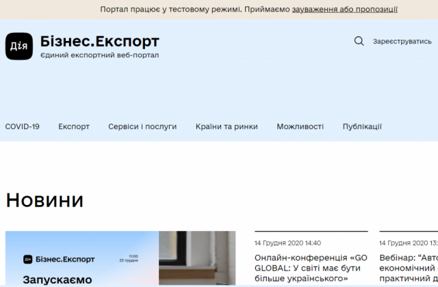 exportnyipor