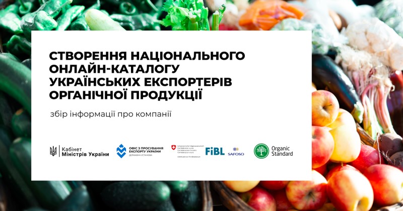 organic_online_catalogue