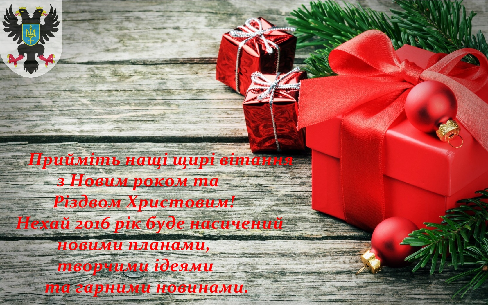 7025876-new-year-christmas-winter-holiday-gifts
