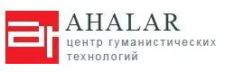 ahalar