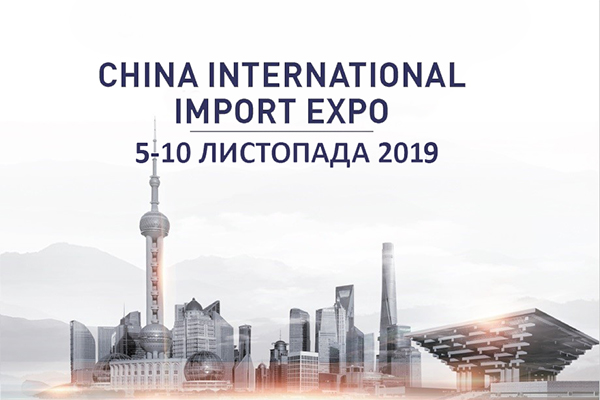 chinaintexpo