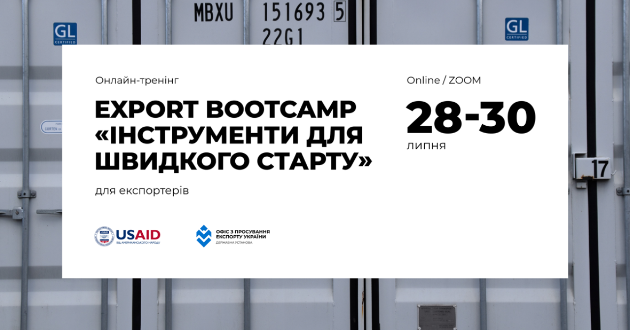 eboot