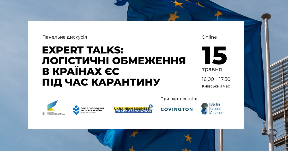 expert_talks-15.05.2020