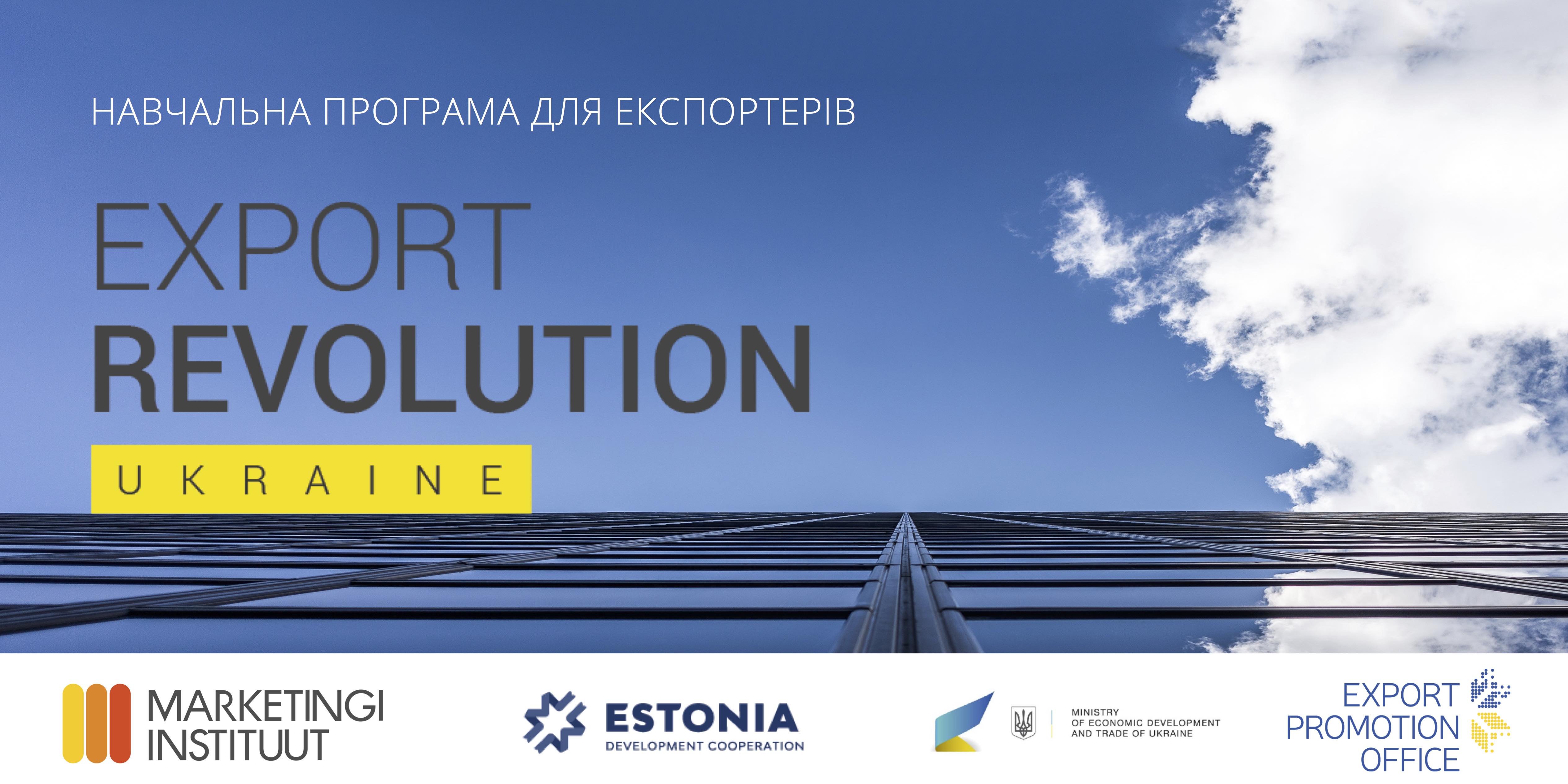 export-rev-launch-fb-banner