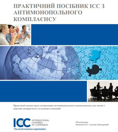 icc2