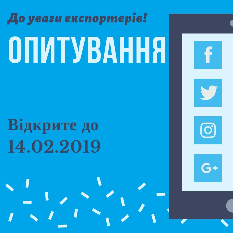opytuvannya