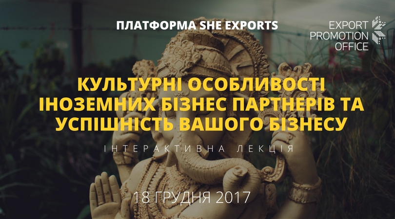 sheexports_lecture181217