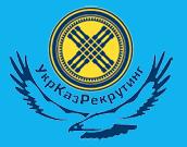 ukrkazrecruting