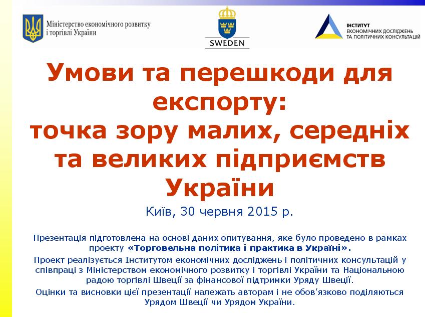 umovypresentation