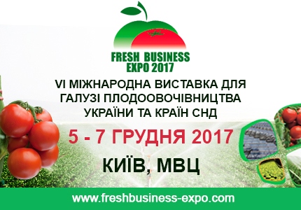430x300-fbe-2017-ukr