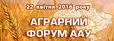 agrarnyforum