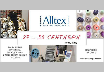 alltex430x