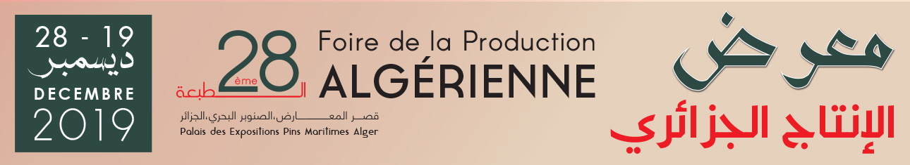 banniere_fpa_1