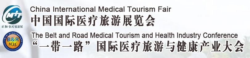 chinamedical