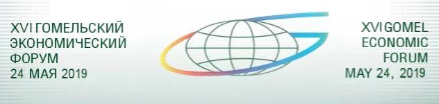 gomforum
