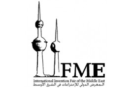 iifme-tmb-270x180