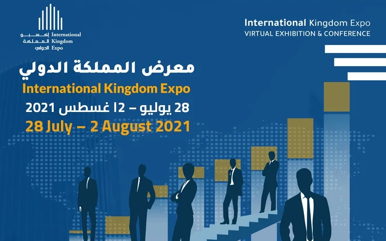 kingdom_expo