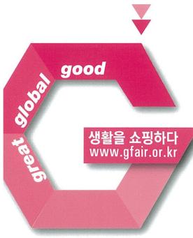 koreafair