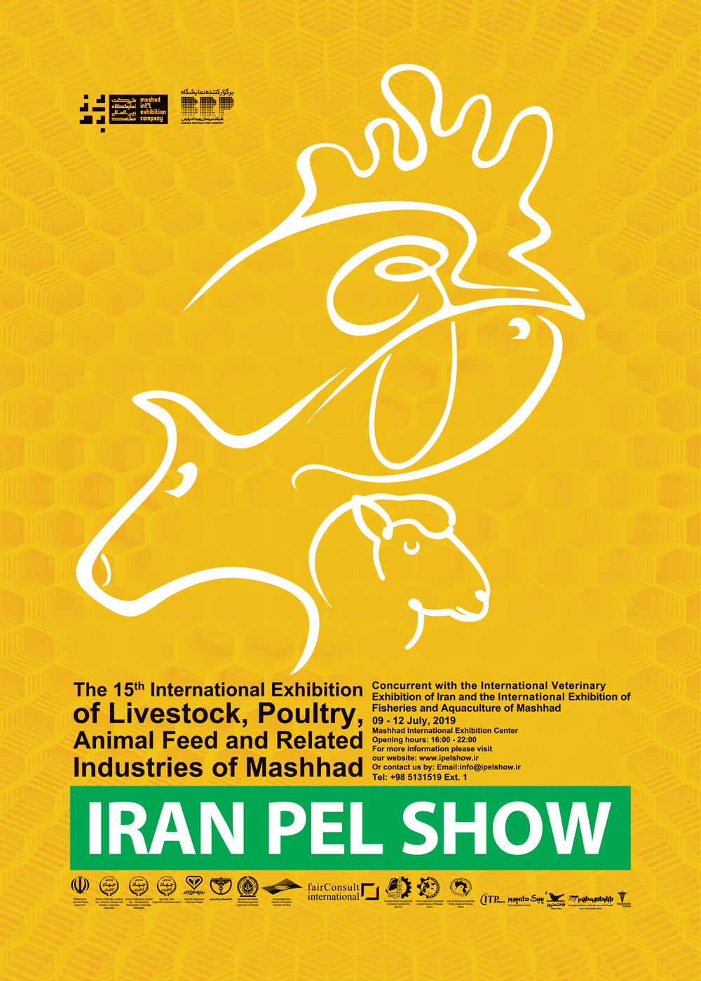 poster-2019-en-01