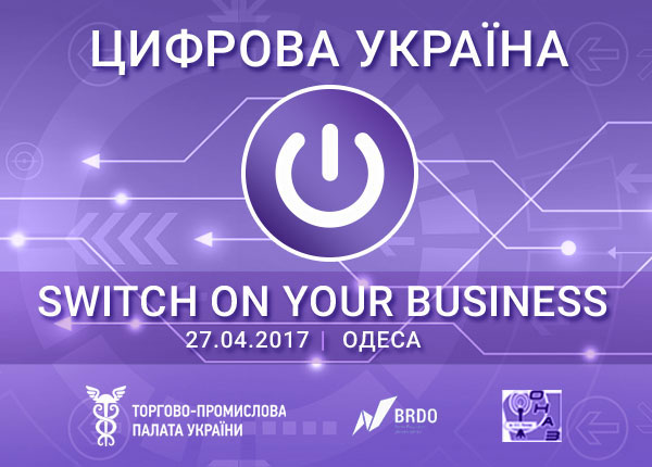 ucci_itf_banner_600x430_1